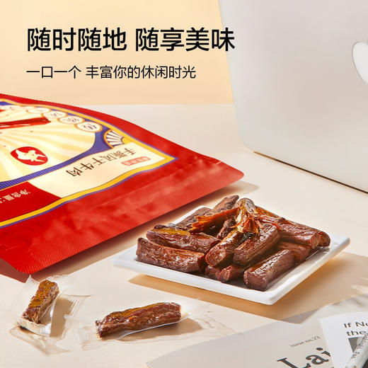 京东京造 手撕风干牛肉干500g  约6成风干  高蛋白量贩装 内蒙特产休闲食品肉脯口感 稍软 生日礼物 高端零食 商品图5