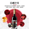 云南红花标玫瑰蜜全汁干红葡萄酒750ml云南红酒庄弥勒东风农场旗舰店 商品缩略图4