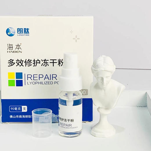 海本冻干粉1对装 商品图2