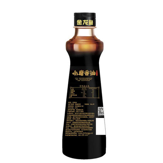 金龙鱼小磨香油220ml 商品图1