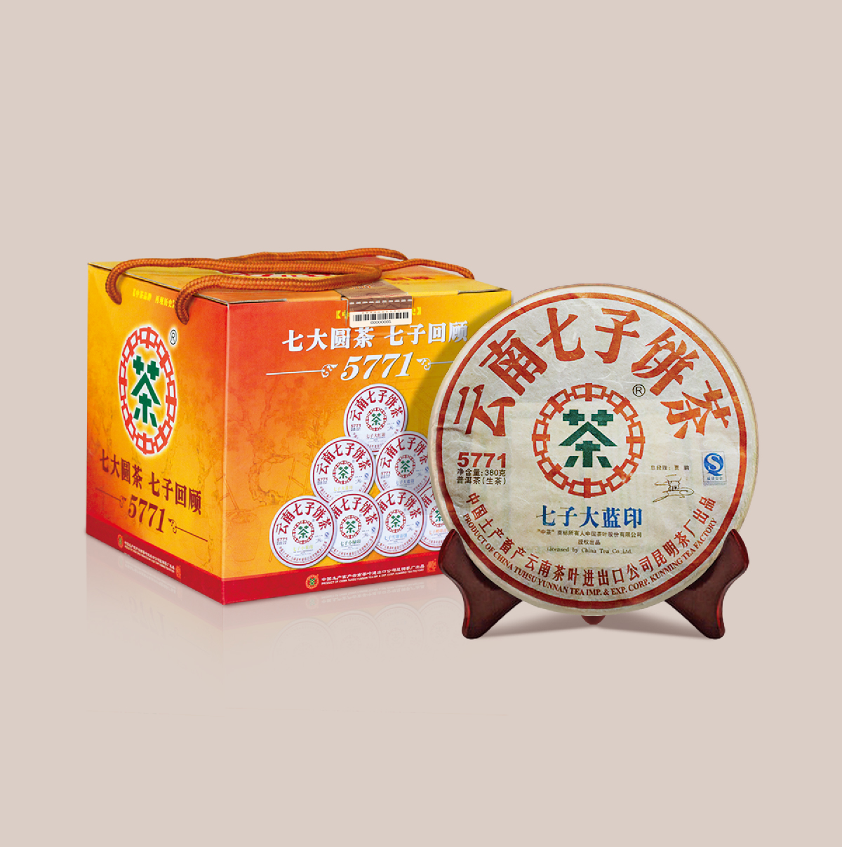 七大印级5771成提装380g×7饼