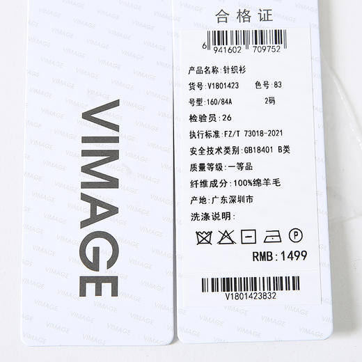 VIMAGE纬漫纪秋季新款100%绵羊毛气质修身显瘦吊带针织连衣裙V1801423 商品图12