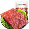 百草味精制猪肉脯60g 商品缩略图0