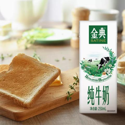 伊利金典纯牛奶250ml*12盒 商品图1