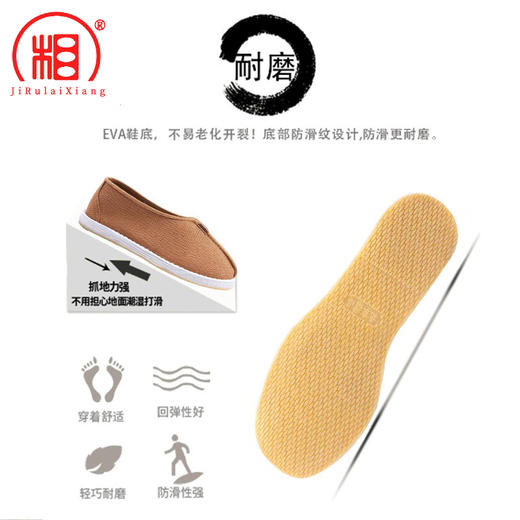 【相牌】千层底麻布鞋 僧鞋夏季 透气防滑和尚单鞋居士鞋网面鞋 商品图2