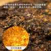 黑茶 | 中茶 2022年老友茯茶80g 商品缩略图2