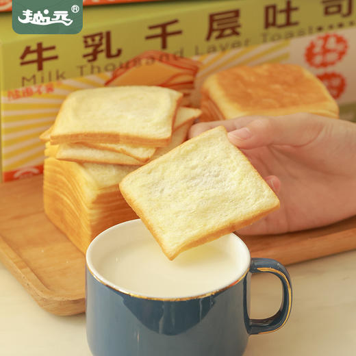 【牛乳千层吐司】一片一片撕着吃！片片松软 奶香十足 小鸟胃的早餐上好选择 商品图5