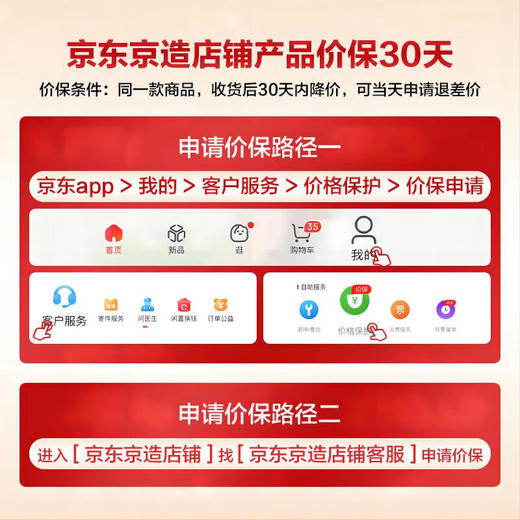 京东京造 手撕风干牛肉干500g  约6成风干  高蛋白量贩装 内蒙特产休闲食品肉脯口感 稍软 生日礼物 高端零食 商品图2