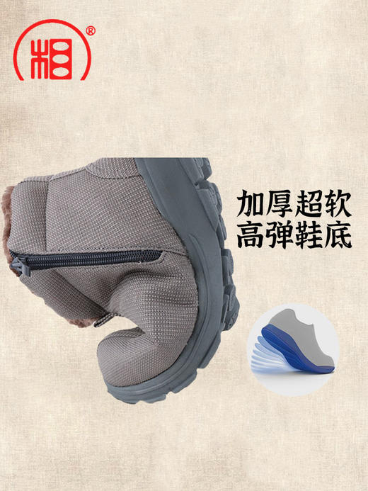 【相牌】防水僧鞋 加绒防雪棉鞋 软底防滑 和尚鞋尼姑男女秋冬款 商品图4