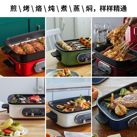 摩飞多功能锅料理锅 MR9088 四色可选 商品图3