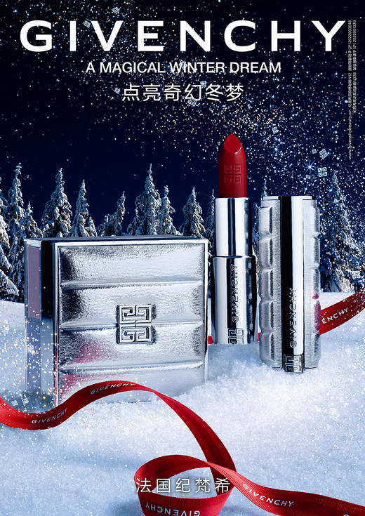 Givenchy/纪梵希 圣诞小羊皮N27圣诞 商品图1