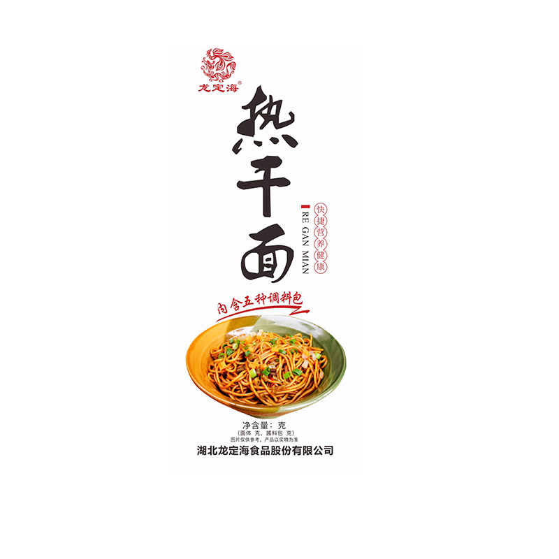 龙定海热干面200g