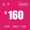 路桥荣威 基础保养券 160 商品缩略图0
