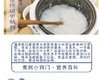 名宇旺富硒粥米2.5kg 商品缩略图3
