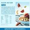 良品铺子 7款纯坚果每日坚果 坚果炒货干果休闲零食零食大礼包开心果夏果腰果核桃小吃送礼礼盒装30袋750g 商品缩略图8
