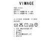 VIMAGE纬漫纪春季新款简约大方连衣裙V1907502 商品缩略图7