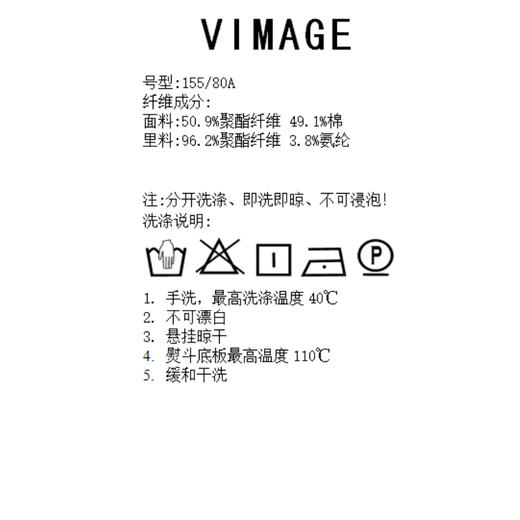 VIMAGE纬漫纪春季新款简约大方连衣裙V1907502 商品图7