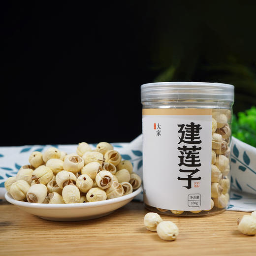 大家中医·建莲子 商品图6