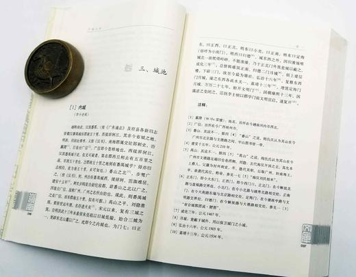 岭南文献二种：《岭南历代文选》《岭南历代诗选》，小16开平装，广东人民出版社2009年版，定价分别81、70，售价40元，品相9成。
  商品图9