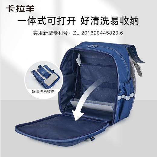 卡拉羊1-3-6年级小学生18-20L减负护脊立体方包   敦煌印象系列CX2166+CX2600 商品图5