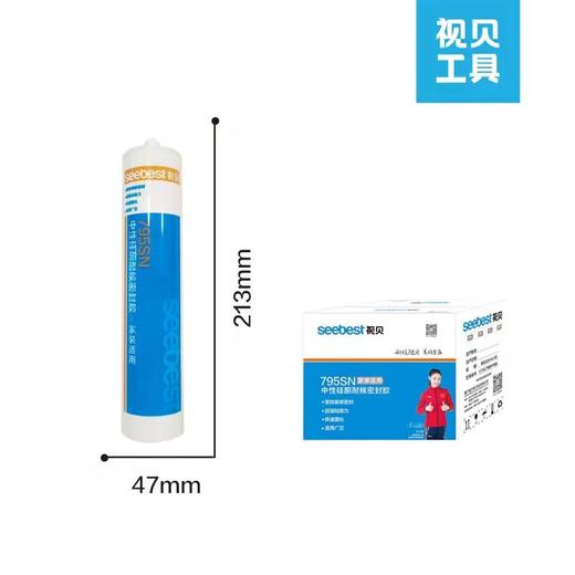 玻璃胶/795SN/硬支 商品图0
