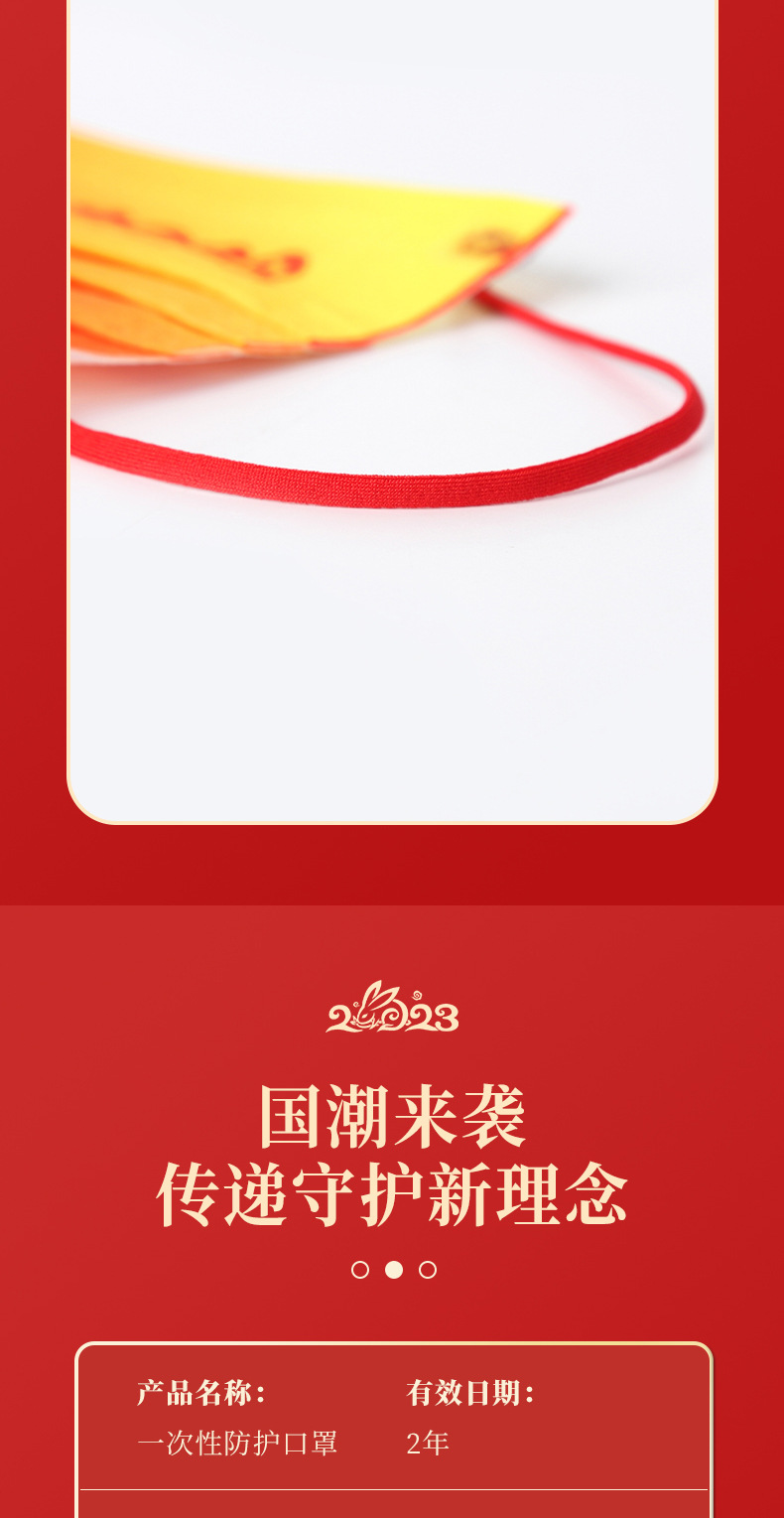 新年口罩_09.jpg