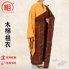 【相牌僧服旗舰店】高档木棉祖衣 袈裟二十五条 三衣主持轻薄透气 商品缩略图0