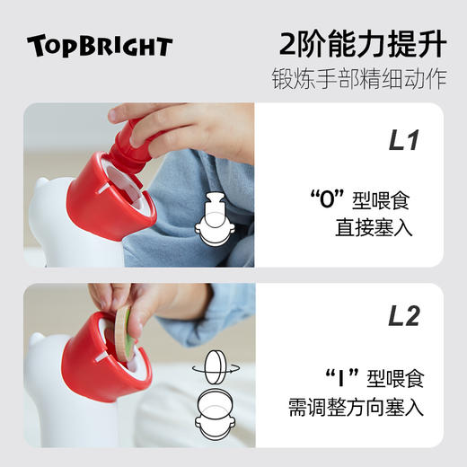 特宝儿大鹅塞塞乐 商品图2