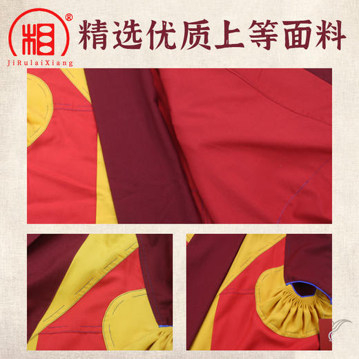 【相牌】藏传拼色凳嘎坎肩 僧服 无袖背心春夏新款和尚衣禅服 60A 商品图3