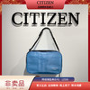 西铁城/CITIZEN 非卖品（情侣旅行露营套装） 商品缩略图0