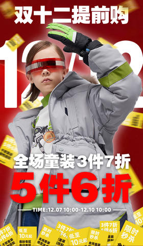 双十二中奖名单火热出炉！