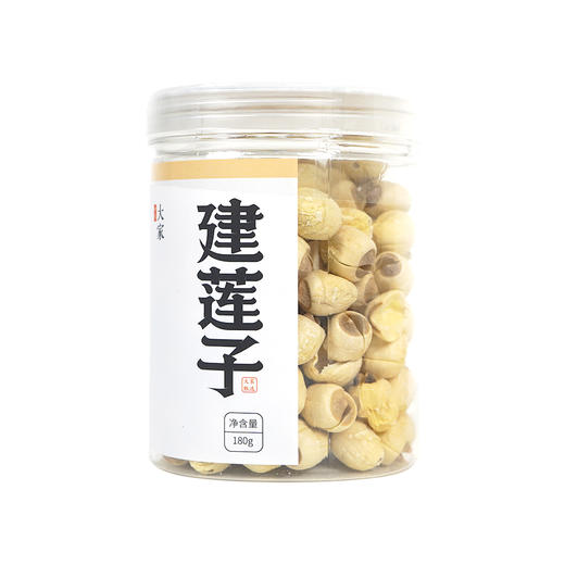 大家中医·建莲子 商品图3