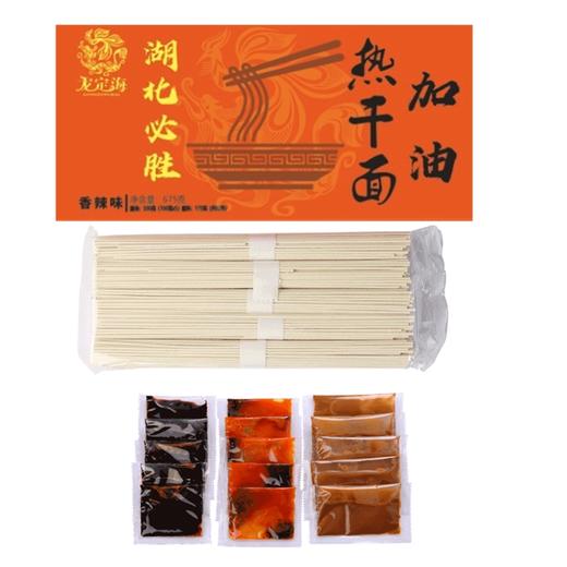 龙定海热干面5人份675g 商品图1