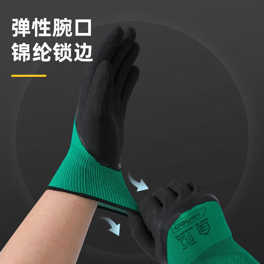 得力DL521034乳胶发泡涂层手套(黑) 商品图1