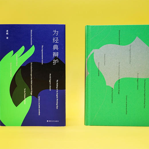 为经典辩护 商品图1