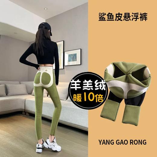 【爆款超低价预售 急单慎拍】加绒加厚鲨鱼裤女外穿冬季保暖打底裤高腰提臀收腹无痕特厚芭比裤 商品图0