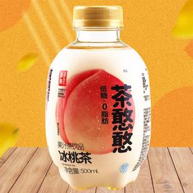 500ml茶憨憨冰桃茶  0脂肪 低糖