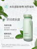 悦诗风吟绿茶平衡舒润水乳套装 控油 护肤品礼盒 商品缩略图4