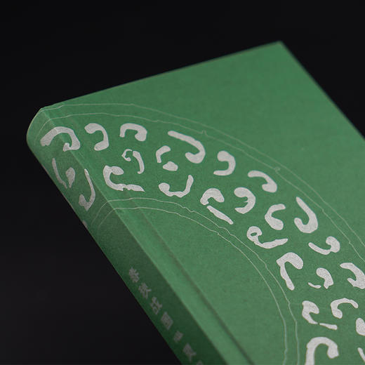 春秋战国心灵史 商品图4