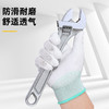 得力DL521032涤纶PU涂层手套(白) 商品缩略图3