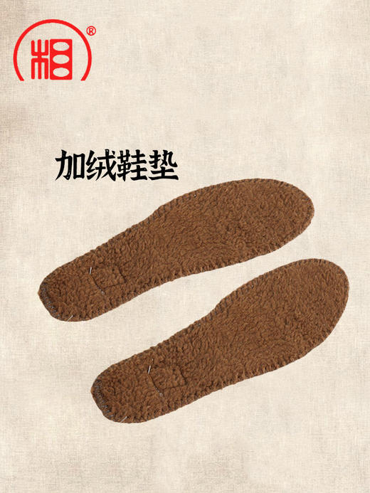 【相牌】僧鞋 秋冬款加绒棉鞋 僧人保暖防滑和尚鞋出家女比丘鞋 商品图2