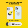 【顽皮崔弟】PopSockets x Looney Tunes 泡泡骚手机支架气囊伸缩防摔粘贴指环扣 商品缩略图3