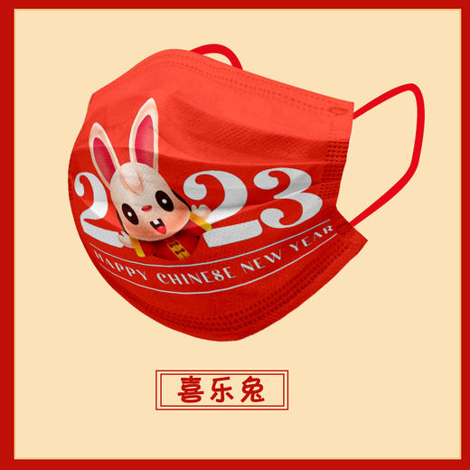 2023兔年口罩中国红过年一次性独立包装春节印花成人款新年口罩 商品图5
