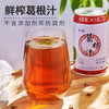 晶地葛生源葛根汁310ML*6罐 商品缩略图2