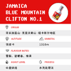 捌比特牙买加蓝山-克里夫顿庄园 水洗 中度烘焙 精品咖啡豆100g 商品缩略图1