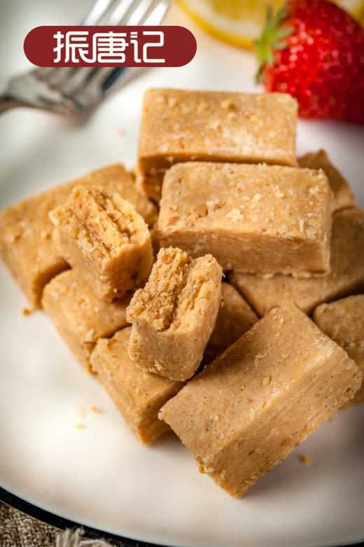 振唐记花生～花生酥-红糖核桃酥-花生块儿 商品图8