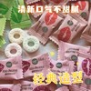 【Kiss delicious无糖薄荷糖】一颗在口、醇然心动‼️享受嘴里的小幸福 六盒 仅需39.9元 商品缩略图2