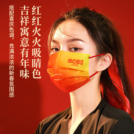 2023兔年口罩中国红过年一次性独立包装春节印花成人款新年口罩 商品图2