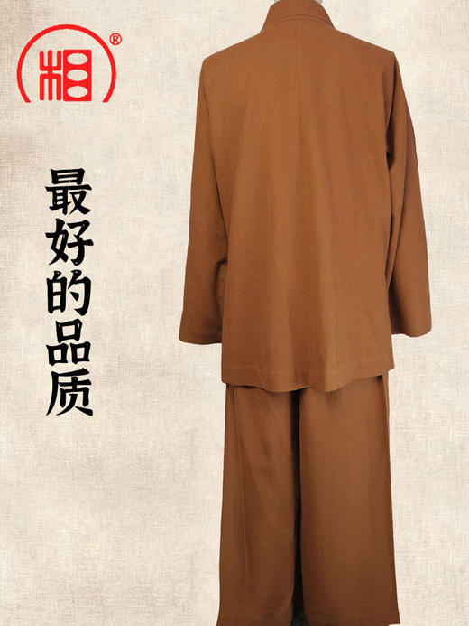 【相牌】苎麻僧服短褂夏季套装 男女同款 四季 小褂和尚衣出家人 商品图3