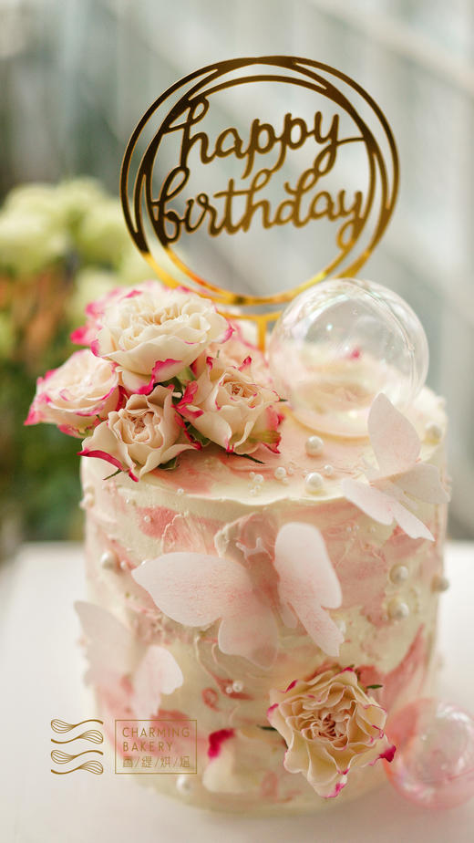 【会员特惠253.44元】蝶飞凤舞 商品图4